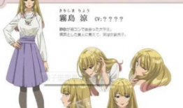 裙子里面是野兽动漫